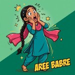 Aree babre