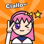 ciallo！