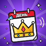 День Ивана золо