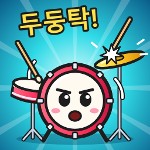 두둥탁