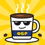 ФБР кава