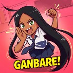 ganbare ganbare senpai