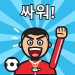 홍명보 싸워