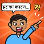is ka karan narendar modi