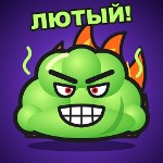 Лютый Пердёж