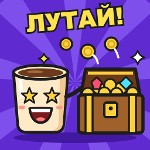 Лутай кава