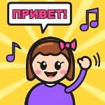 Привет я Верити песня