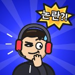 랄로 이거 논란이 있겠는걸
