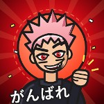 sukuna gambare